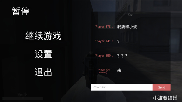 鬼畜天线宝宝手游免费版图3