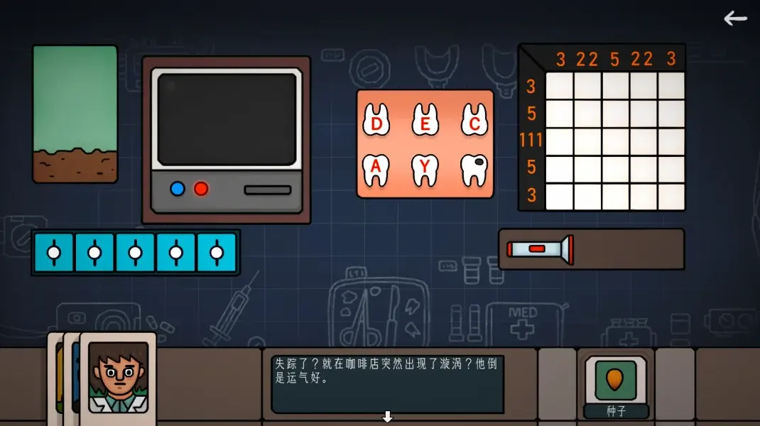 边缘空间图4