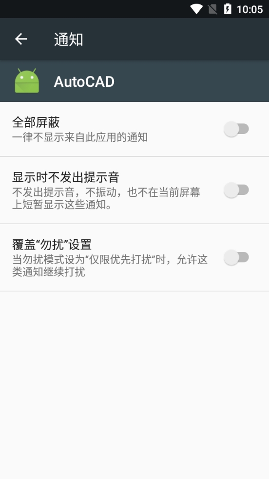 autocad360免费版图1
