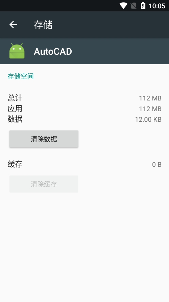 autocad360免费版图3