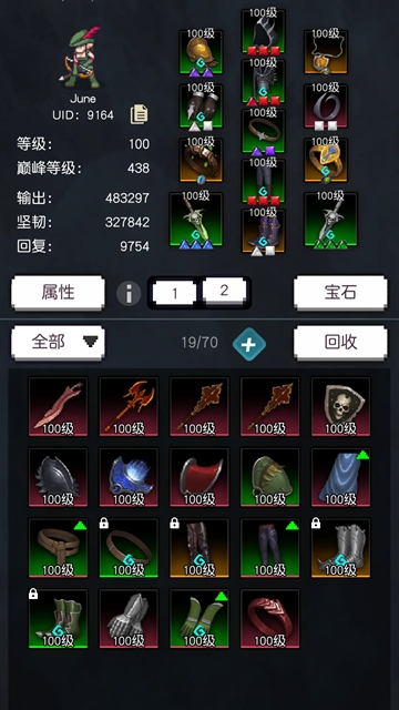 飞升秘境手游版图1