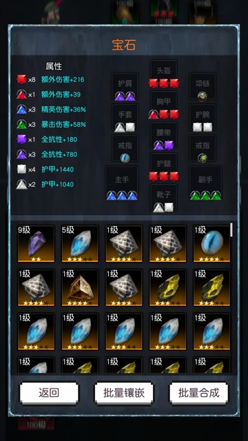 飞升秘境手游版图4
