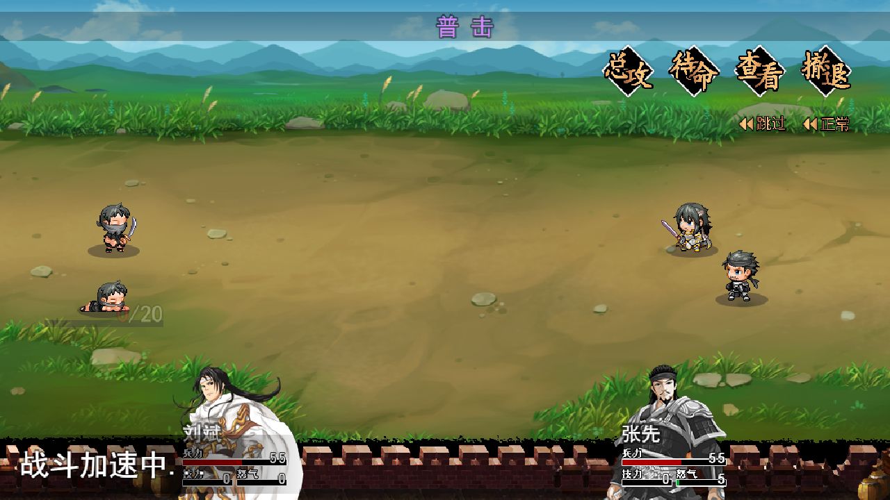江山如画手游直装版