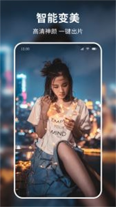 米图秀秀最新版图2