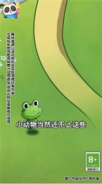 我要来种田手游免费版图2