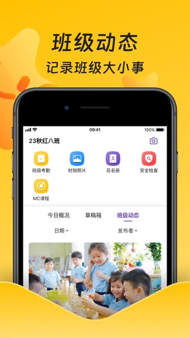 小小园丁安卓免费版图3