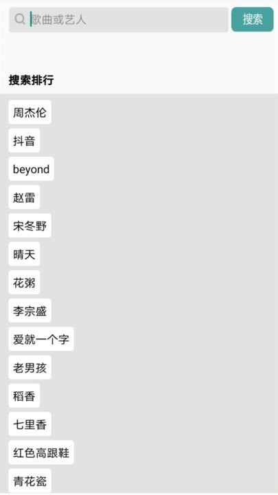 免费吉他谱app(1)