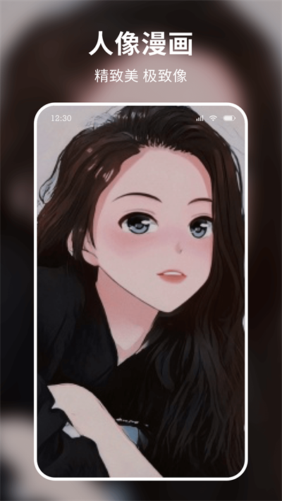 米图秀秀最新版图3