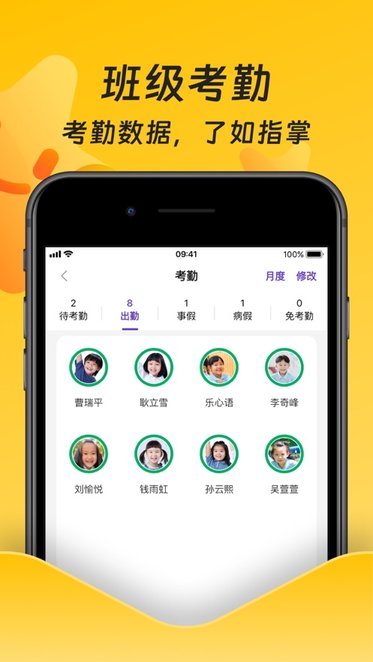 小小园丁安卓免费版图4