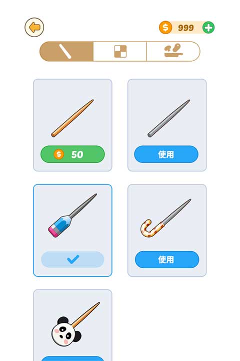BBQ排序拼图手游直装版图5