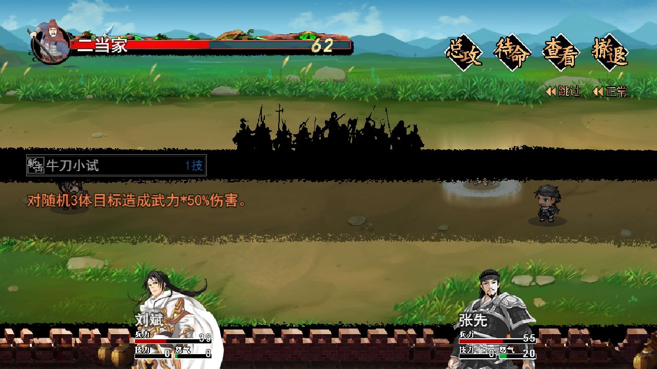 江山如画手游直装版