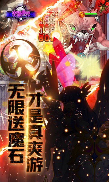 蜜糖世界官方最新版图4