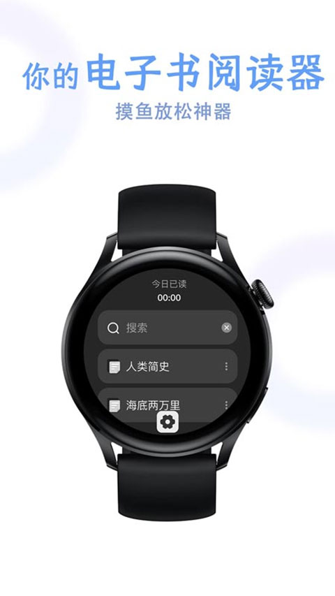 掌旗小说阅读器安卓版图1