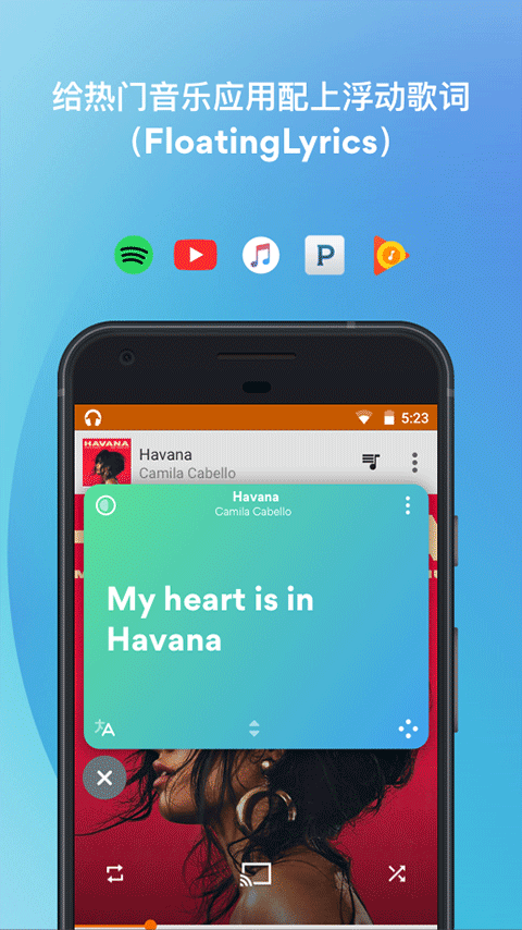 musixmatch手机正版图4