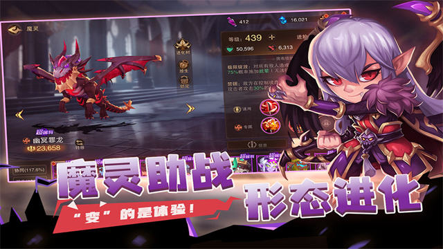城堡传说2迪亚佣兵团官方正版图1