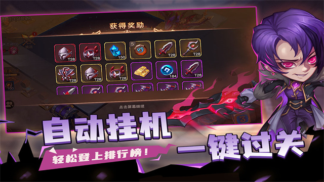 城堡传说2迪亚佣兵团官方正版图2