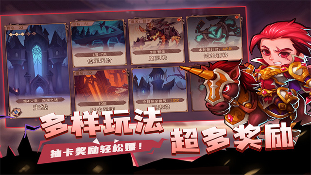 城堡传说2迪亚佣兵团官方正版图3