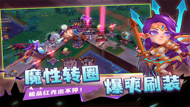 城堡传说2迪亚佣兵团官方正版图5