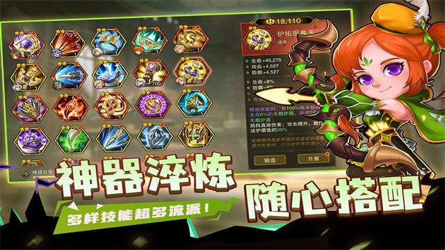 城堡传说2迪亚佣兵团官方正版图4