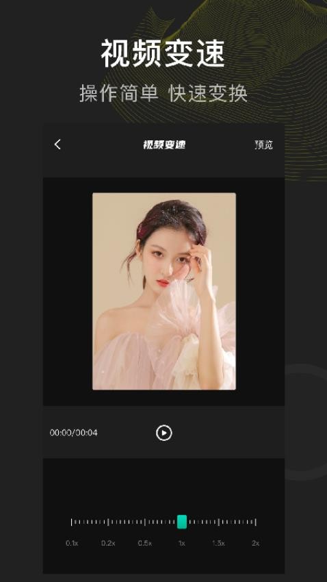 菠萝视频直装版图1