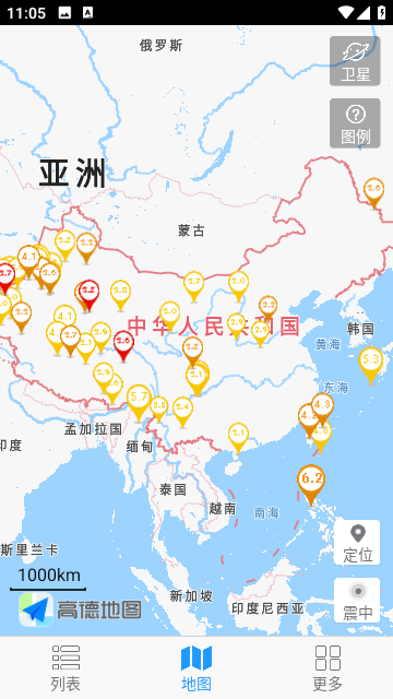 地震速报官方版图2