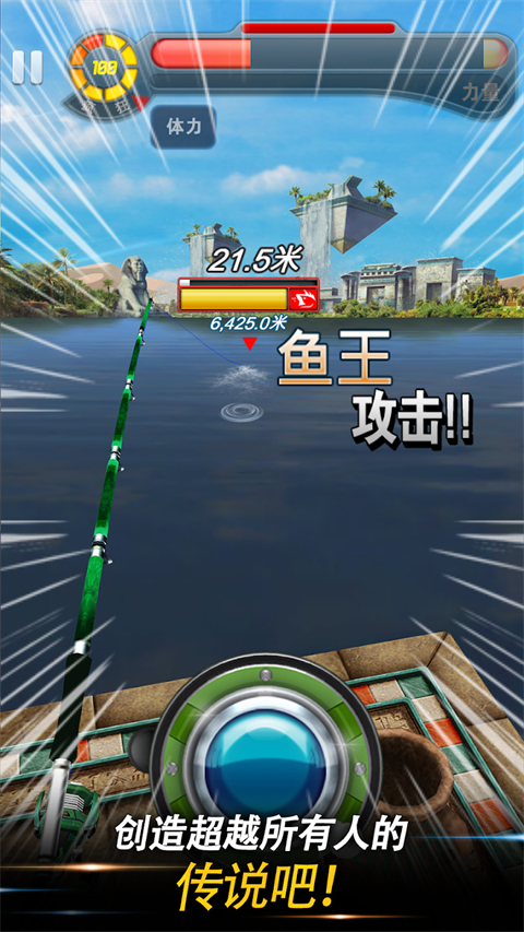 钓鱼发烧友最新版