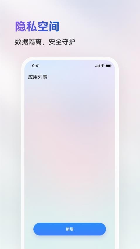 火箭沙盒软件原版图1