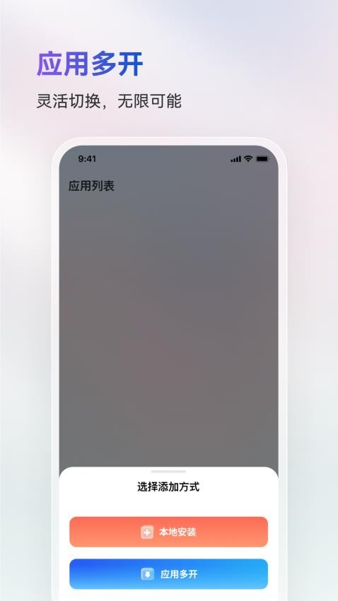 火箭沙盒软件原版图4