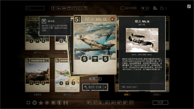 kards免费