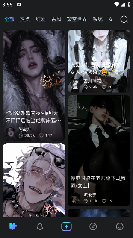 rubii官方正版图1