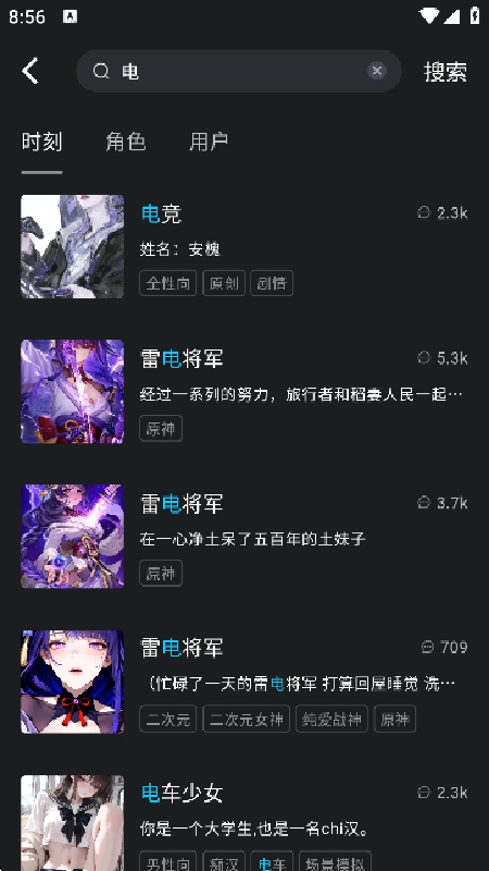 rubii官方正版图2