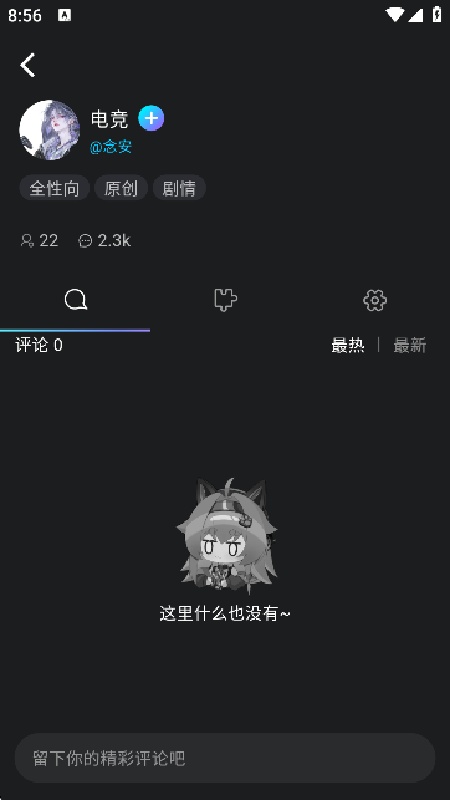 rubii官方正版图4