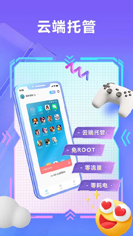小滴云官方版图2