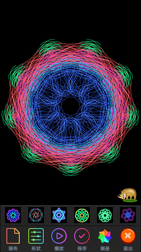魔术画画(3)