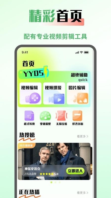 seedhub直装版图3