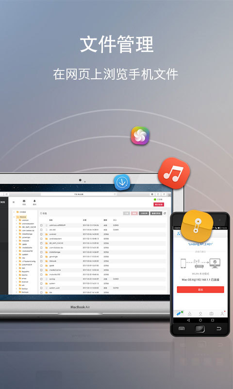 webshare最新免费版图2
