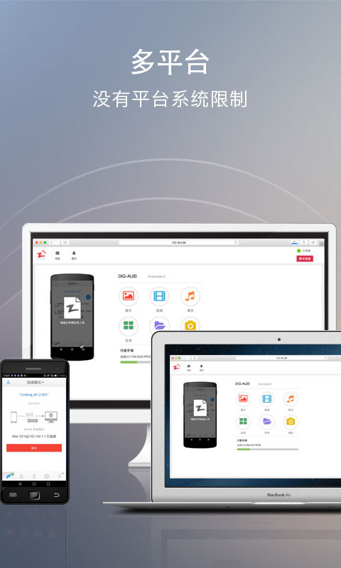 webshare最新免费版图3
