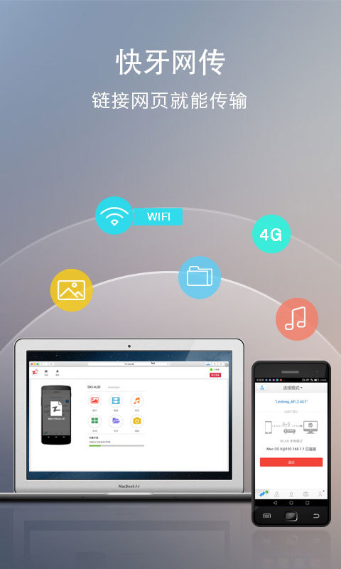 webshare最新免费版图1