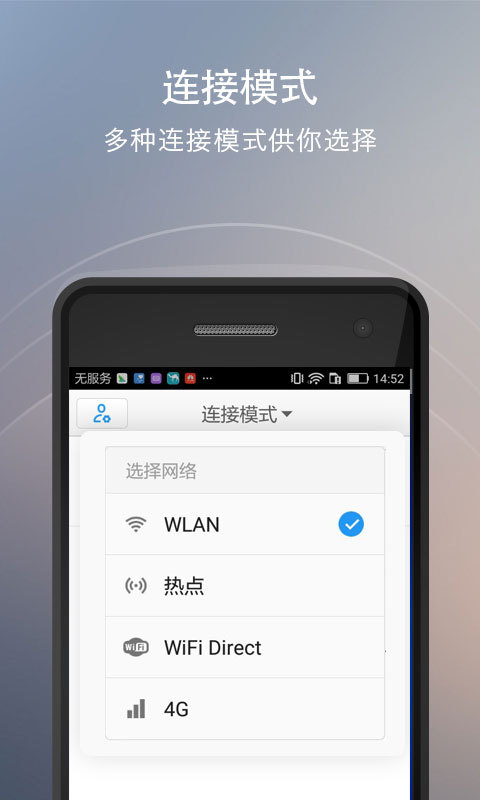 webshare最新免费版图4