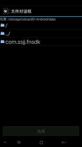 imgtool工具无广告版图1