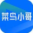 菜鸟点我达原版