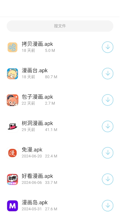 辰念盒子直装版图2
