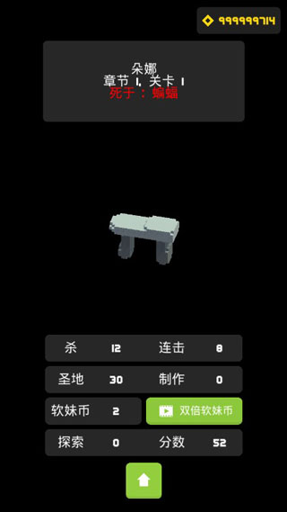 Doona大冒险直装游戏版图2