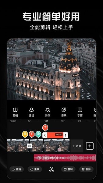 vmoon官方版图3