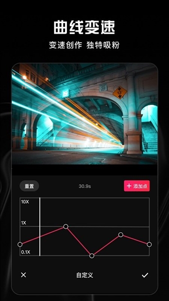 vmoon官方版图4