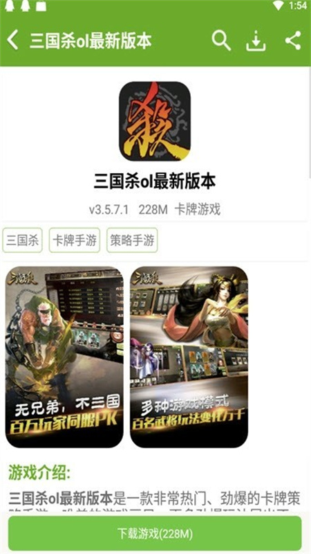 快猴盒子正版图1