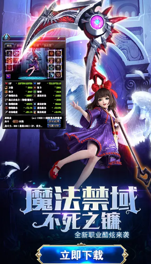 你好勇士手游直装版图2