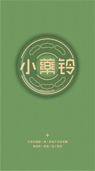 小医问答原版图4