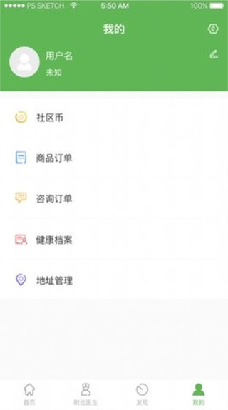 小医问答原版图3