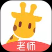 多鹿老师免费原版